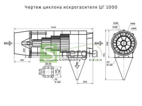 Чертеж циклона искрогасителя ЦГ1000 (циклон ЦГ-1000)