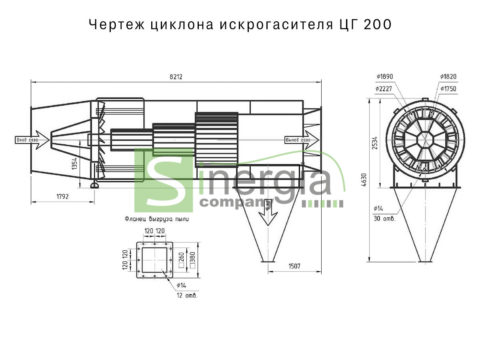 Чертеж циклона искрогасителя ЦГ200 (циклон ЦГ-200)