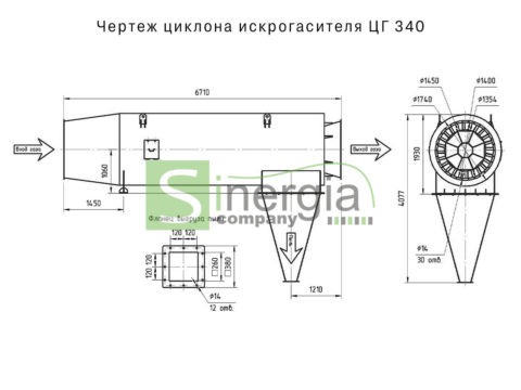 Чертеж циклона искрогасителя ЦГ340 (циклон ЦГ-340)