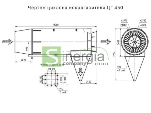 Чертеж циклона искрогасителя ЦГ450 (циклон ЦГ-450)