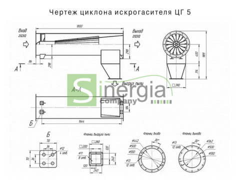 Чертеж циклона искрогасителя ЦГ5 (циклон ЦГ-5)