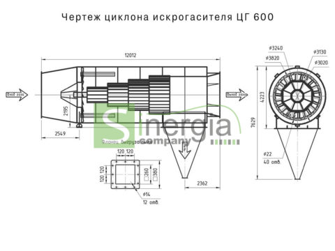 Чертеж циклона искрогасителя ЦГ600 (циклон ЦГ-600)